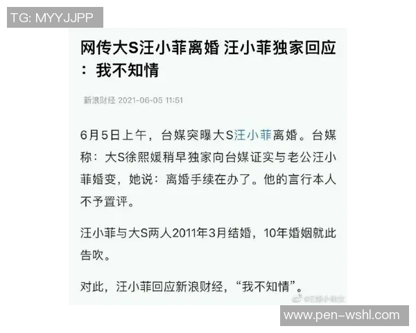 东契奇社媒发声回应争议事件